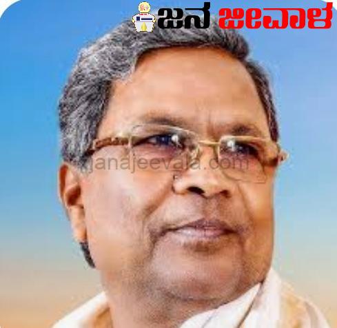 ಮೋದಿಯವರು ಸುಳ್ಳುಗಳ ಸರದಾರ ಆಗಿರುವುದು, ಅವರ ಭಾವನಾತ್ಮಕ ಆಟ ಭಾರತೀಯರಿಗೆ ಗೊತ್ತಾಗಿದೆ: ವಿರೋಧ ಪಕ್ಷದವರು ಯಾರನ್ನೂ ಸಮಾಧಿ ಮಾಡುವುದಿಲ್ಲ; ರಾಜಕೀಯವಾಗಿ ವಿರೋಧ ಮಾತ್ರ: ಸಿದ್ದರಾಮಯ್ಯ ಮೋದಿಯವರು ಸುಳ್ಳುಗಳ ಸರದಾರ ಆಗಿರುವುದು, ಅವರ ಭಾವನಾತ್ಮಕ ಆಟ ಭಾರತೀಯರಿಗೆ ಗೊತ್ತಾಗಿದೆ: ವಿರೋಧ ಪಕ್ಷದವರು ಯಾರನ್ನೂ ಸಮಾಧಿ ಮಾಡುವುದಿಲ್ಲ; ರಾಜಕೀಯವಾಗಿ ವಿರೋಧ ಮಾತ್ರ: ಸಿದ್ದರಾಮಯ್ಯ