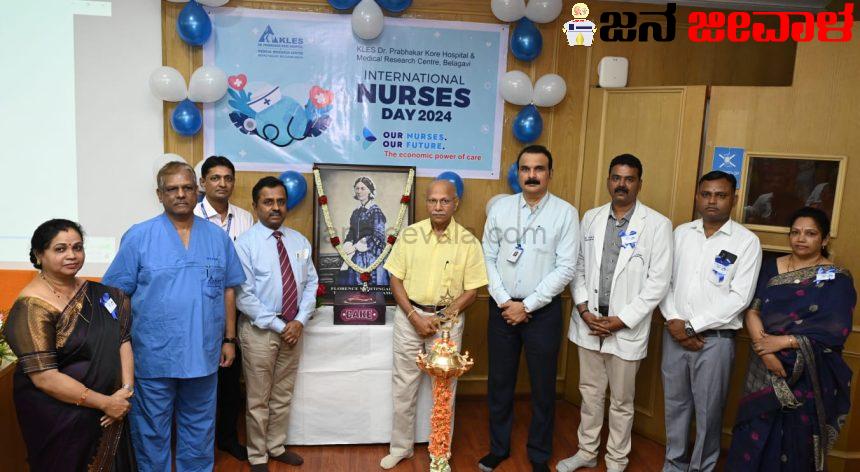 ವಿಶ್ವ ನರ್ಸಿಂಗ್ ದಿನಾಚರಣೆ ಉದ್ಘಾಟನೆ ವಿಶ್ವ ನರ್ಸಿಂಗ್ ದಿನಾಚರಣೆ ಉದ್ಘಾಟನೆ