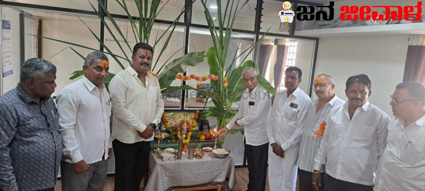 ಶ್ರೀ ಮಹಾಲಕ್ಷ್ಮೀ ಸೊಸೈಟಿ ವಾರ್ಷಿಕೋತ್ಸವ ಶ್ರೀ ಮಹಾಲಕ್ಷ್ಮೀ ಸೊಸೈಟಿ ವಾರ್ಷಿಕೋತ್ಸವ