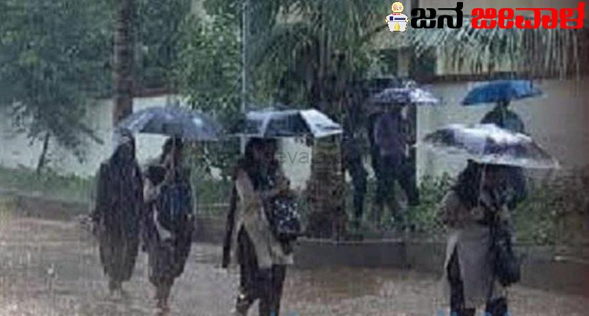 ಕೇರಳಕ್ಕೆ ಮೇ 31ರಂದು ನೈಋತ್ಯ ಮಾನ್ಸೂನ್ ಪ್ರವೇಶ : ವಾಡಿಕೆಗಿಂತ ಹೆಚ್ಚು ಮಳೆ ಸಾಧ್ಯತೆ ; ಹವಾಮಾನ ಇಲಾಖೆ ಕೇರಳಕ್ಕೆ ಮೇ 31ರಂದು ನೈಋತ್ಯ ಮಾನ್ಸೂನ್ ಪ್ರವೇಶ : ವಾಡಿಕೆಗಿಂತ ಹೆಚ್ಚು ಮಳೆ ಸಾಧ್ಯತೆ ; ಹವಾಮಾನ ಇಲಾಖೆ