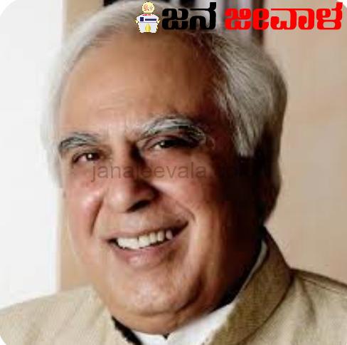 ಸುಪ್ರೀಂಕೋರ್ಟ್ ಬಾರ್ ಅಸೋಶಿಯೇಷನ್ ಅಧ್ಯಕ್ಷರಾಗಿ ಕಪಿಲ್ ಸಿಬಲ್ ಆಯ್ಕೆ ಸುಪ್ರೀಂಕೋರ್ಟ್ ಬಾರ್ ಅಸೋಶಿಯೇಷನ್ ಅಧ್ಯಕ್ಷರಾಗಿ ಕಪಿಲ್ ಸಿಬಲ್ ಆಯ್ಕೆ