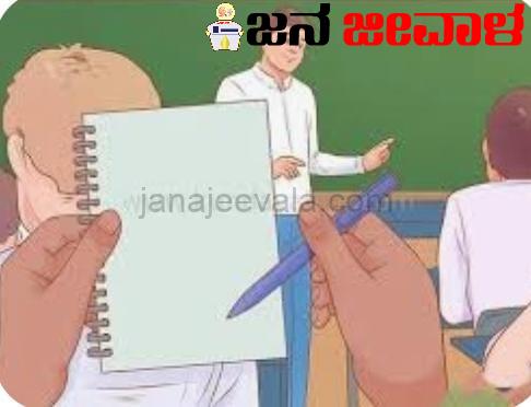 ಪ್ರೌಢಶಾಲೆಯ ಶಿಕ್ಷಕರಿಗೆ ಇಎಲ್ ಪ್ರೌಢಶಾಲೆಯ ಶಿಕ್ಷಕರಿಗೆ ಇಎಲ್