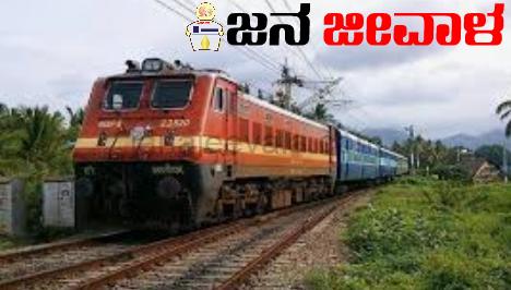 ಲೋಂಡಾ ಬಳಿ ರೈಲ್ವೆಯಲ್ಲಿ ಹತ್ಯೆ : ಆರೋಪಿ ಬಂಧನಕ್ಕೆ ವಿಶೇಷ ತಂಡ ರಚನೆ ಲೋಂಡಾ ಬಳಿ ರೈಲ್ವೆಯಲ್ಲಿ ಹತ್ಯೆ : ಆರೋಪಿ ಬಂಧನಕ್ಕೆ ವಿಶೇಷ ತಂಡ ರಚನೆ