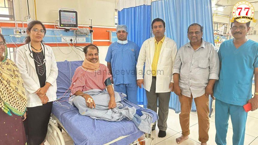 ಬಡ ಕಾರ್ಮಿಕನಿಗೆ ಮರುಜೀವ, ಅಪರೂಪದ ಶಸ್ತ್ರಚಿಕಿತ್ಸೆ ಯಶಸ್ವಿ ಬಡ ಕಾರ್ಮಿಕನಿಗೆ ಮರುಜೀವ, ಅಪರೂಪದ ಶಸ್ತ್ರಚಿಕಿತ್ಸೆ ಯಶಸ್ವಿ