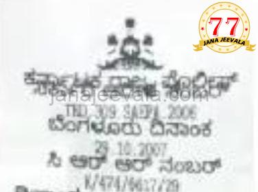 ಹೆಲ್ಮೆಟ್‌ ಧರಿಸಿಲ್ಲವೆಂದು ಲಾರಿ ಚಾಲಕನಿಗೆ ದಂಡ ಹಾಕಿದ ಪೊಲೀಸರು !