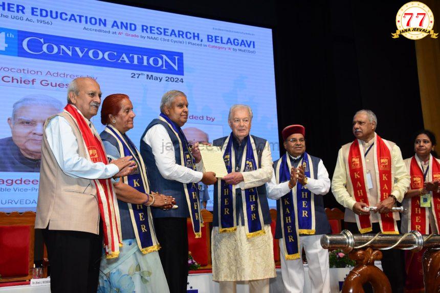 ಕೆಎಲ್ ಇ ಸಾಧನೆ : ಮನದುಂಬಿ ಶ್ಲಾಘಿಸಿದ ಉಪರಾಷ್ಟ್ರಪತಿ ಕೆಎಲ್ ಇ ಸಾಧನೆ : ಮನದುಂಬಿ ಶ್ಲಾಘಿಸಿದ ಉಪರಾಷ್ಟ್ರಪತಿ