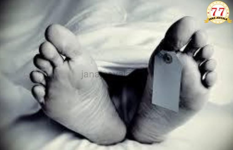 ಮದುವೆ ನಿಶ್ಚಯವಾದ ಮೇಲೆ ಕಾದಿತ್ತು ಶಾಕ್ : ಯುವತಿಯ ಆತ್ಮಹತ್ಯೆಯಿಂದ ನೊಂದು ನೇಣು ಬಿಗಿದುಕೊಂಡು ಸಾವಿಗೆ ಶರಣಾದ ಯುವಕ ಮದುವೆ ನಿಶ್ಚಯವಾದ ಮೇಲೆ ಕಾದಿತ್ತು ಶಾಕ್ : ಯುವತಿಯ ಆತ್ಮಹತ್ಯೆಯಿಂದ ನೊಂದು ನೇಣು ಬಿಗಿದುಕೊಂಡು ಸಾವಿಗೆ ಶರಣಾದ ಯುವಕ