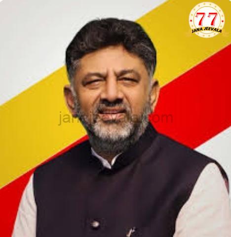 ಡಿಕೆಶಿ ಸಿಎಂ ಆಗುವುದು ನಿಶ್ಚಿತ ಎಂದ ಖ್ಯಾತ ಜ್ಯೋತಿಷಿ ಡಿಕೆಶಿ ಸಿಎಂ ಆಗುವುದು ನಿಶ್ಚಿತ ಎಂದ ಖ್ಯಾತ ಜ್ಯೋತಿಷಿ