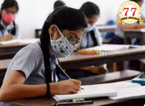 ಜೂ.3ರೊಳಗೆ ಪಿಯುಸಿ-3 ಪರೀಕ್ಷೆಗೆ ನೋಂದಾಯಿಸಿ ಜೂ.3ರೊಳಗೆ ಪಿಯುಸಿ-3 ಪರೀಕ್ಷೆಗೆ ನೋಂದಾಯಿಸಿ