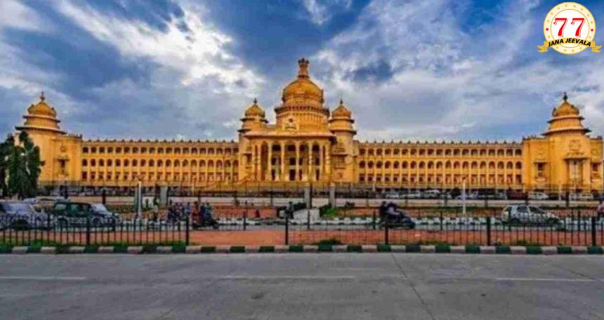 ಮೇಲ್ಮನೆ ಚುನಾವಣೆ : ವಿಶೇಷ ರಜೆ ಘೋಷಣೆ ಮೇಲ್ಮನೆ ಚುನಾವಣೆ : ವಿಶೇಷ ರಜೆ ಘೋಷಣೆ