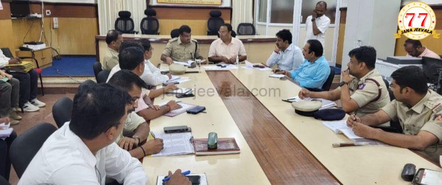 ಮಳೆಗಾಲಕ್ಕೂ ಮುನ್ನವೇ ಮಹತ್ವದ ಸಭೆ ನಡೆಸಿದ ಡಿಸಿ : ಸಂಭವನೀಯ ಪ್ರವಾಹ ಪರಿಸ್ಥಿತಿ ಎದುರಿಸಲು ಅಗತ್ಯ ಸಿದ್ಧತೆಗೆ ನಿತೇಶ್ ಪಾಟೀಲ ಸೂಚನೆ ಮಳೆಗಾಲಕ್ಕೂ ಮುನ್ನವೇ ಮಹತ್ವದ ಸಭೆ ನಡೆಸಿದ ಡಿಸಿ : ಸಂಭವನೀಯ ಪ್ರವಾಹ ಪರಿಸ್ಥಿತಿ ಎದುರಿಸಲು ಅಗತ್ಯ ಸಿದ್ಧತೆಗೆ ನಿತೇಶ್ ಪಾಟೀಲ ಸೂಚನೆ