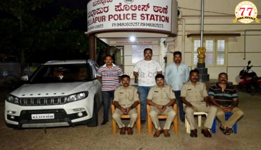 ಅರಬೈಲ್ ಘಟ್ಟದಲ್ಲಿ ಕಾರು ಅಡ್ಡಗಟ್ಟಿ ದರೋಡೆ ಮಾಡಿದವರನ್ನು ಅಥಣಿವರಿಗೂ ಬಂದು ಬೆನ್ನು ಹತ್ತಿ ಹೆಡೆಮುರಿ ಕಟ್ಟಿದ ಪೊಲೀಸರು ಅರಬೈಲ್ ಘಟ್ಟದಲ್ಲಿ ಕಾರು ಅಡ್ಡಗಟ್ಟಿ ದರೋಡೆ ಮಾಡಿದವರನ್ನು ಅಥಣಿವರಿಗೂ ಬಂದು ಬೆನ್ನು ಹತ್ತಿ ಹೆಡೆಮುರಿ ಕಟ್ಟಿದ ಪೊಲೀಸರು