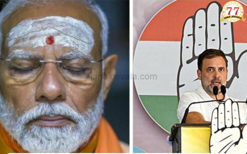 Big Breaking ಕೇಂದ್ರದಲ್ಲಿ ಹ್ಯಾಟ್ರಿಕ್ ಬಾರಿಸಲಿರುವ ಮೋದಿ : ಕರುನಾಡಲ್ಲೂ ಕಮಲ Big Breaking ಕೇಂದ್ರದಲ್ಲಿ ಹ್ಯಾಟ್ರಿಕ್ ಬಾರಿಸಲಿರುವ ಮೋದಿ : ಕರುನಾಡಲ್ಲೂ ಕಮಲ