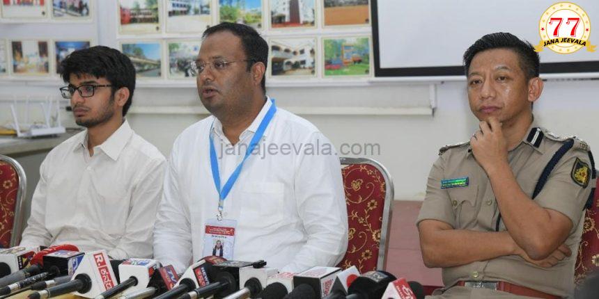 ಎಣಿಕೆ ಕೇಂದ್ರದಲ್ಲಿ ಮೊಬೈಲ್, ಬೀಡಿ, ಸಿಗರೇಟ್ ನಿಷೇಧ: ನಿಷೇಧಾಜ್ಞೆ ಜಾರಿ- ಮತ ಎಣಿಕೆಗೆ ಸಕಲ ಸಿದ್ಧತೆ: ಡಿಸಿ ನಿತೇಶ್ ಪಾಟೀಲ ಎಣಿಕೆ ಕೇಂದ್ರದಲ್ಲಿ ಮೊಬೈಲ್, ಬೀಡಿ, ಸಿಗರೇಟ್ ನಿಷೇಧ: ನಿಷೇಧಾಜ್ಞೆ ಜಾರಿ- ಮತ ಎಣಿಕೆಗೆ ಸಕಲ ಸಿದ್ಧತೆ: ಡಿಸಿ ನಿತೇಶ್ ಪಾಟೀಲ