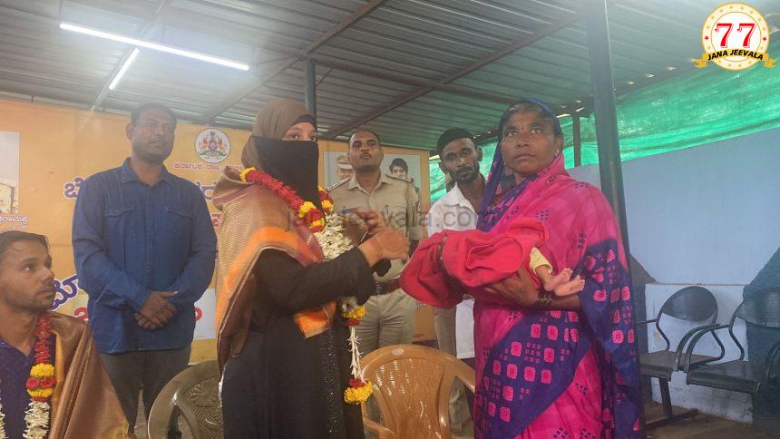 ಹಿಂದೂ ತಾಯಿ-ಮಗುವನ್ನು ಉಪಚರಿಸಿದ ಮುಸ್ಲಿಂ ದಂಪತಿ ; ಬೆಳಗಾವಿ ಪೊಲೀಸರಿಂದ ಅಭಿನಂದನೆ ಹಿಂದೂ ತಾಯಿ-ಮಗುವನ್ನು ಉಪಚರಿಸಿದ ಮುಸ್ಲಿಂ ದಂಪತಿ ; ಬೆಳಗಾವಿ ಪೊಲೀಸರಿಂದ ಅಭಿನಂದನೆ