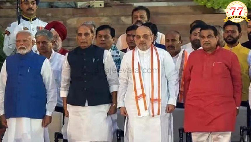 ಅಮಿತ್ ಶಾಗೆ ಮತ್ತೆ ಗೃಹ ಖಾತೆ; ಇಲ್ಲಿದೆ ಮೋದಿ ಸಂಪುಟ ಸಚಿವರು, ಖಾತೆ ಪಟ್ಟಿ ಅಮಿತ್ ಶಾಗೆ ಮತ್ತೆ ಗೃಹ ಖಾತೆ; ಇಲ್ಲಿದೆ ಮೋದಿ ಸಂಪುಟ ಸಚಿವರು, ಖಾತೆ ಪಟ್ಟಿ