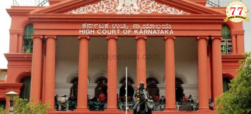 ಲೈಂಗಿಕ ದೌರ್ಜನ್ಯದ ದೃಶ್ಯಗಳ ಪೆನ್ ಡ್ರೈವ್ ಹಂಚಿರುವುದು ಪಾಪದ ಕೆಲಸ: ಹೈಕೋರ್ಟ್ ಬೇಸರ ಲೈಂಗಿಕ ದೌರ್ಜನ್ಯದ ದೃಶ್ಯಗಳ ಪೆನ್ ಡ್ರೈವ್ ಹಂಚಿರುವುದು ಪಾಪದ ಕೆಲಸ: ಹೈಕೋರ್ಟ್ ಬೇಸರ
