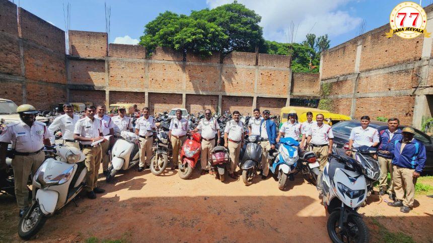 ಬೆಳಗಾವಿಯಲ್ಲಿ ನೋಂದಣಿಯಿಲ್ಲದ ವಾಹನಗಳ ಕಾರ್ಯಾಚರಣೆ ಮಾಡಿದ ಪೊಲೀಸರು : ವಶಪಡಿಸಿಕೊಂಡ ವಾಹನಗಳ ಸಂಖ್ಯೆ ಎಷ್ಟು ಗೊತ್ತೇ ?