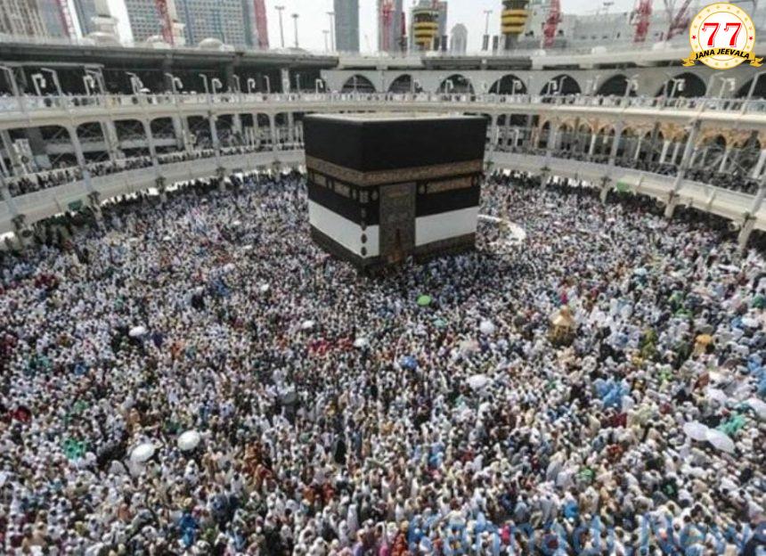 52 ಡಿಗ್ರಿ ಸೆಲ್ಸಿಯಸ್ ಸಮೀಪ ತಲುಪಿದ ತಾಪಮಾನ ; ಹಜ್ ಯಾತ್ರೆಗೆ ತೆರಳಿದ್ದ 550 ಯಾತ್ರಿಕರು ಸಾವು 52 ಡಿಗ್ರಿ ಸೆಲ್ಸಿಯಸ್ ಸಮೀಪ ತಲುಪಿದ ತಾಪಮಾನ ; ಹಜ್ ಯಾತ್ರೆಗೆ ತೆರಳಿದ್ದ 550 ಯಾತ್ರಿಕರು ಸಾವು