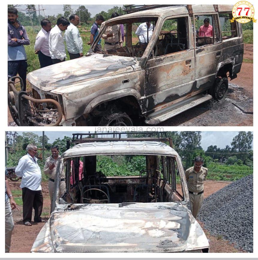 ಮಧ್ಯರಾತ್ರಿ ಟಾಟಾ ಸುಮೋಗೆ ಪೆಟ್ರೋಲ್ ಸುರಿದು ಬೆಂಕಿ ಹಚ್ಚಿದ ಕಿಡಿಗೇಡಿಗಳು ಮಧ್ಯರಾತ್ರಿ ಟಾಟಾ ಸುಮೋಗೆ ಪೆಟ್ರೋಲ್ ಸುರಿದು ಬೆಂಕಿ ಹಚ್ಚಿದ ಕಿಡಿಗೇಡಿಗಳು