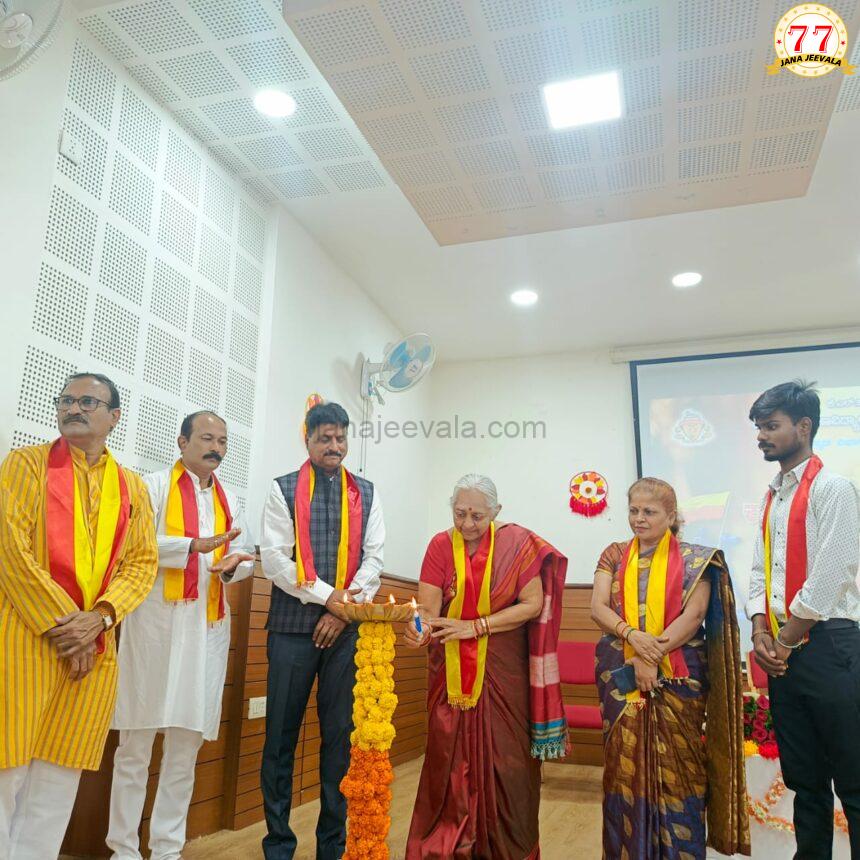 ಲಿಂಗರಾಜ ಕಾಲೇಜಿನಲ್ಲಿ ಕನ್ನಡಹಬ್ಬ ಕಲರವ ಕನ್ನಡದ ಬಗ್ಗೆ ಕೀಳಿರಿಮೆ ಸಲ್ಲದು, ಅಭಿಮಾನವಿರಲಿ : ನಿವೃತ್ತ ಪ್ರಾದೇಶಿಕ ಆಯುಕ್ತ ಎಂ.ಜಿ.ಹಿರೇಮಠ ಸಲಹೆ ಲಿಂಗರಾಜ ಕಾಲೇಜಿನಲ್ಲಿ ಕನ್ನಡಹಬ್ಬ ಕಲರವ ಕನ್ನಡದ ಬಗ್ಗೆ ಕೀಳಿರಿಮೆ ಸಲ್ಲದು, ಅಭಿಮಾನವಿರಲಿ : ನಿವೃತ್ತ ಪ್ರಾದೇಶಿಕ ಆಯುಕ್ತ ಎಂ.ಜಿ.ಹಿರೇಮಠ ಸಲಹೆ