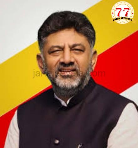 ನನಗೆ ಚುನಾವಣೋತ್ತರ ಸಮೀಕ್ಷೆಗಳ ಮೇಲೆ ವಿಶ್ವಾಸವಿಲ್ಲ, ರಾಜ್ಯದಲ್ಲಿ ಕಾಂಗ್ರೆಸ್ ಎರಡಂಕಿ ಸ್ಥಾನಗಳನ್ನು ಗೆಲ್ಲಲಿದೆ: ಡಿಸಿಎಂ ಡಿ.ಕೆ. ಶಿವಕುಮಾರ್ ನನಗೆ ಚುನಾವಣೋತ್ತರ ಸಮೀಕ್ಷೆಗಳ ಮೇಲೆ ವಿಶ್ವಾಸವಿಲ್ಲ, ರಾಜ್ಯದಲ್ಲಿ ಕಾಂಗ್ರೆಸ್ ಎರಡಂಕಿ ಸ್ಥಾನಗಳನ್ನು ಗೆಲ್ಲಲಿದೆ: ಡಿಸಿಎಂ ಡಿ.ಕೆ. ಶಿವಕುಮಾರ್