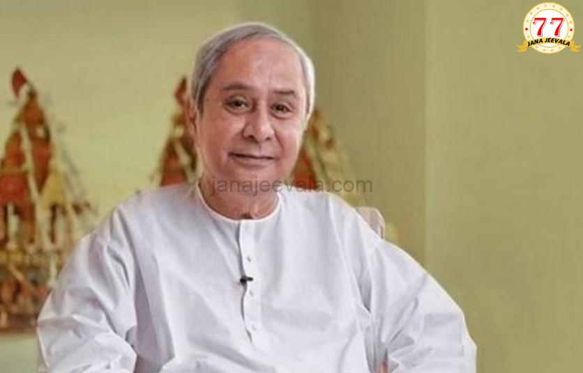 ಒಡಿಶಾ ವಿಧಾನಸಭೆ ಚುನಾವಣೆ ಫಲಿತಾಂಶ: ಬಿಜೆಪಿ ಜಯಭೇರಿ, ನವೀನ ಪಟ್ನಾಯಕ್ 24 ವರ್ಷಗಳ ಆಡಳಿತ ಅಂತ್ಯ ಒಡಿಶಾ ವಿಧಾನಸಭೆ ಚುನಾವಣೆ ಫಲಿತಾಂಶ: ಬಿಜೆಪಿ ಜಯಭೇರಿ, ನವೀನ ಪಟ್ನಾಯಕ್ 24 ವರ್ಷಗಳ ಆಡಳಿತ ಅಂತ್ಯ