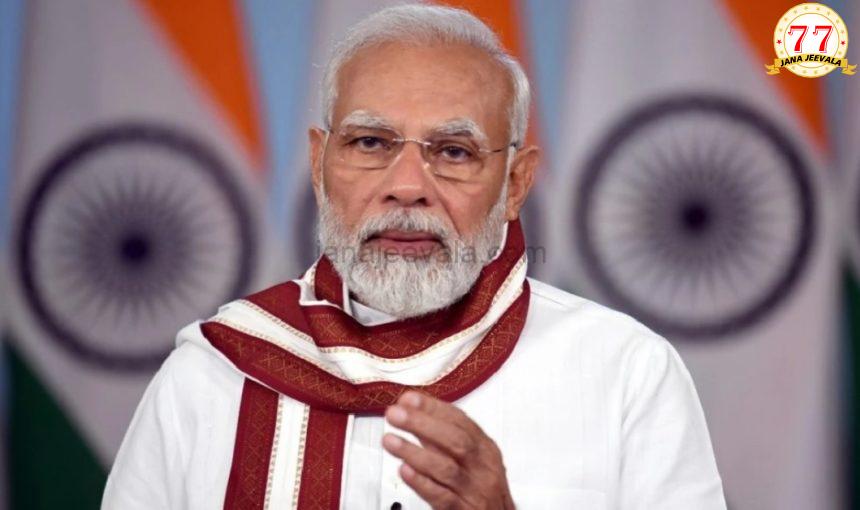 ಮೋದಿ ರಾಜೀನಾಮೆ : ರಾಷ್ಟ್ರಪತಿ ಅನುಮೋದನೆ ಮೋದಿ ರಾಜೀನಾಮೆ : ರಾಷ್ಟ್ರಪತಿ ಅನುಮೋದನೆ