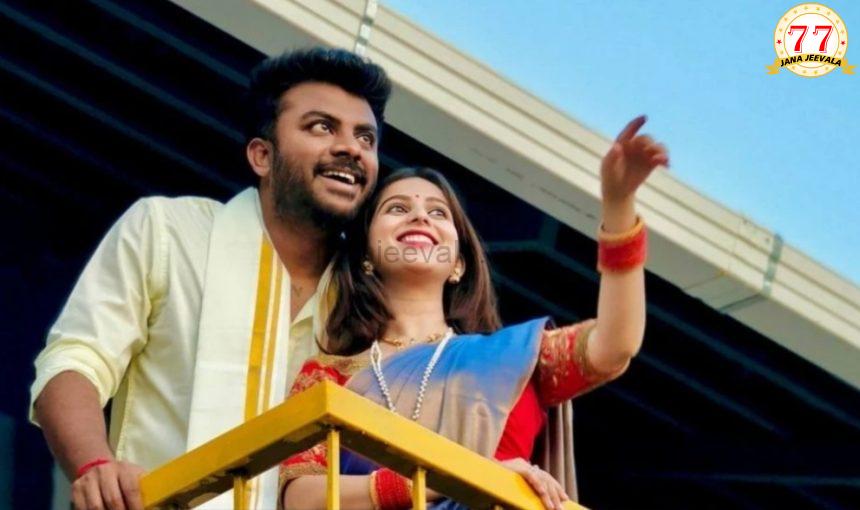 ವಿಚ್ಚೇದನ ಪಡೆದ ಚಂದನ್- ನಿವೇದಿತಾ ವಿಚ್ಚೇದನ ಪಡೆದ ಚಂದನ್- ನಿವೇದಿತಾ