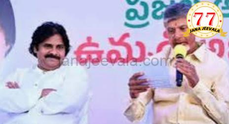 ಸಂಪುಟ ರಚನೆಯತ್ತ ನಾಯ್ಡು : ಡಿಸಿಎಂ ಆಗಿ ಪವನ್ ಕಲ್ಯಾಣ್ ? ಸಂಪುಟ ರಚನೆಯತ್ತ ನಾಯ್ಡು : ಡಿಸಿಎಂ ಆಗಿ ಪವನ್ ಕಲ್ಯಾಣ್ ?