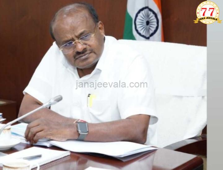 ಶಾಸಕ ಸ್ಥಾನಕ್ಕೆ ರಾಜಿನಾಮೆ ನೀಡಿ ಸಚಿವ ಕುಮಾರಸ್ವಾಮಿ ಶಾಸಕ ಸ್ಥಾನಕ್ಕೆ ರಾಜಿನಾಮೆ ನೀಡಿ ಸಚಿವ ಕುಮಾರಸ್ವಾಮಿ