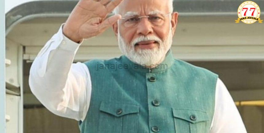 ಪ್ರಧಾನಿಯಾದ ನಂತರ ಚೊಚ್ಚಲ ಭೇಟಿ : ಜೂನ್ 18 ಕ್ಕೆ ವಾರಾಣಸಿಗೆ ಮೋದಿ: PM-Kisan ಯೋಜನೆಯ ₹ 20 ಸಾವಿರ ಕೋಟಿ ಬಿಡುಗಡೆ ಪ್ರಧಾನಿಯಾದ ನಂತರ ಚೊಚ್ಚಲ ಭೇಟಿ : ಜೂನ್ 18 ಕ್ಕೆ ವಾರಾಣಸಿಗೆ ಮೋದಿ: PM-Kisan ಯೋಜನೆಯ ₹ 20 ಸಾವಿರ ಕೋಟಿ ಬಿಡುಗಡೆ