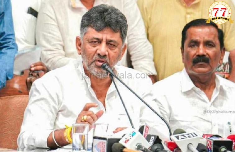 ಇವಿಎಂ ಕಾರಣಕ್ಕೆ ಜೆಡಿಎಸ್, ಬಿಜೆಪಿಗೆ ಹೆಚ್ಚು ಸ್ಥಾನಗಳು: ಡಿಸಿಎಂ ಡಿ.ಕೆ.ಶಿವಕುಮಾರ್ ಇವಿಎಂ ಕಾರಣಕ್ಕೆ ಜೆಡಿಎಸ್, ಬಿಜೆಪಿಗೆ ಹೆಚ್ಚು ಸ್ಥಾನಗಳು: ಡಿಸಿಎಂ ಡಿ.ಕೆ.ಶಿವಕುಮಾರ್