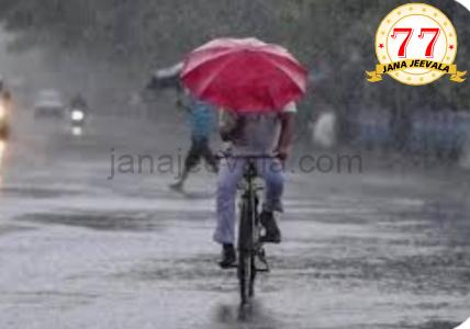 ಮುಂಗಾರು ಮಳೆ ಪ್ರಮಾಣ : ಉತ್ತರದಲ್ಲಿ ಕೊರತೆ, ದಕ್ಷಿಣದಲ್ಲಿ ಅಧಿಕ ಮುಂಗಾರು ಮಳೆ ಪ್ರಮಾಣ : ಉತ್ತರದಲ್ಲಿ ಕೊರತೆ, ದಕ್ಷಿಣದಲ್ಲಿ ಅಧಿಕ