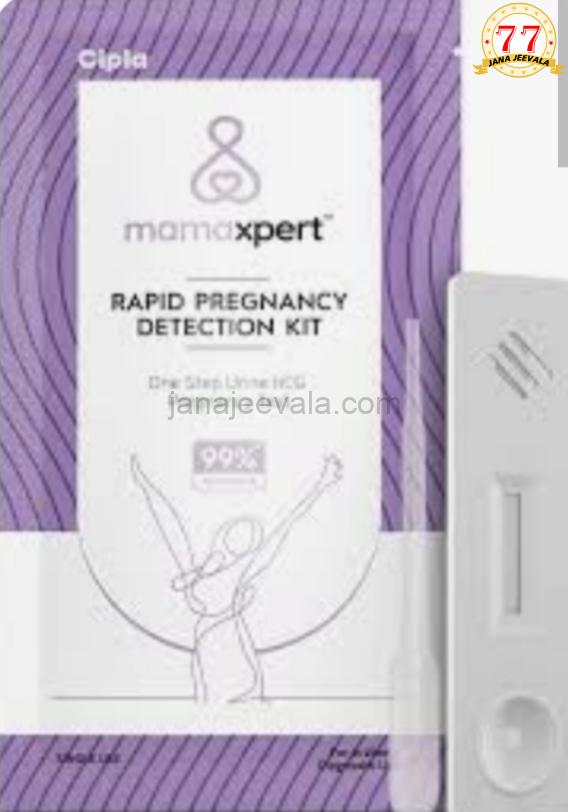 ಇನ್ಮುಂದೆ ಬೇಕಾಬಿಟ್ಟಿ ಗರ್ಭಪಾತ ಕಿಟ್ ಮಾರಾಟಕ್ಕೆ ಸರ್ಕಾರದ ಮೂಗುದಾರ ಇನ್ಮುಂದೆ ಬೇಕಾಬಿಟ್ಟಿ ಗರ್ಭಪಾತ ಕಿಟ್ ಮಾರಾಟಕ್ಕೆ ಸರ್ಕಾರದ ಮೂಗುದಾರ