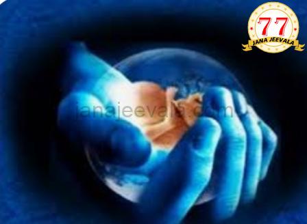 ಭ್ರೂಣ ಲಿಂಗ ಪತ್ತೆ -ಮಾಹಿತಿ ನೀಡಿದವರಿಗೆ ₹1 ಲಕ್ಷ ಬಹುಮಾನ: ಆರೋಗ್ಯ ಇಲಾಖೆ ಭ್ರೂಣ ಲಿಂಗ ಪತ್ತೆ -ಮಾಹಿತಿ ನೀಡಿದವರಿಗೆ ₹1 ಲಕ್ಷ ಬಹುಮಾನ: ಆರೋಗ್ಯ ಇಲಾಖೆ