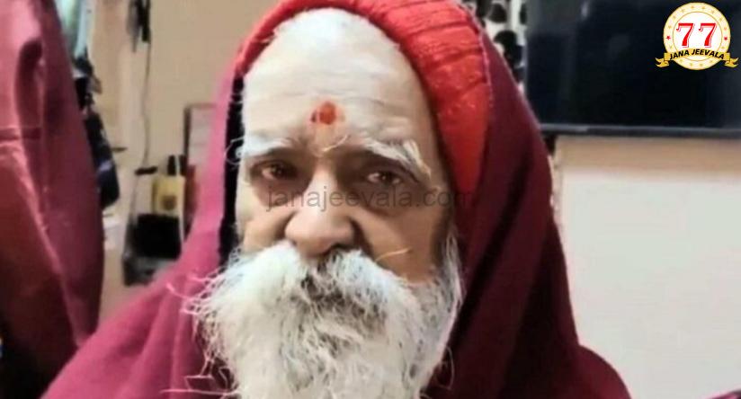 ಅಯೋಧ್ಯೆ ರಾಮಮಂದಿರದ ಪ್ರಾಣ ಪ್ರತಿಷ್ಠಾಪನೆ ಕಾರ್ಯಕ್ರಮದ ನೇತೃತ್ವ ವಹಿಸಿದ್ದ ಅರ್ಚಕ ನಿಧನ ಅಯೋಧ್ಯೆ ರಾಮಮಂದಿರದ ಪ್ರಾಣ ಪ್ರತಿಷ್ಠಾಪನೆ ಕಾರ್ಯಕ್ರಮದ ನೇತೃತ್ವ ವಹಿಸಿದ್ದ ಅರ್ಚಕ ನಿಧನ