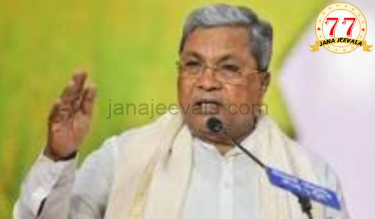 ರಾಹುಲ್ ಗಾಂಧಿ ವಿಪಕ್ಷ ನಾಯಕ: ಅಭಿನಂದನೆ-ಅವರು ಈ ಜವಾಬ್ದಾರಿಯನ್ನು ವಹಿಸಿಕೊಂಡಿರುವುದು ದೇಶದ ಹಿತದೃಷ್ಟಿಯಿಂದ ಒಳ್ಳೆಯದು.: ಸಿಎಂ ಸಿದ್ದರಾಮಯ್ಯ ರಾಹುಲ್ ಗಾಂಧಿ ವಿಪಕ್ಷ ನಾಯಕ: ಅಭಿನಂದನೆ-ಅವರು ಈ ಜವಾಬ್ದಾರಿಯನ್ನು ವಹಿಸಿಕೊಂಡಿರುವುದು ದೇಶದ ಹಿತದೃಷ್ಟಿಯಿಂದ ಒಳ್ಳೆಯದು.: ಸಿಎಂ ಸಿದ್ದರಾಮಯ್ಯ