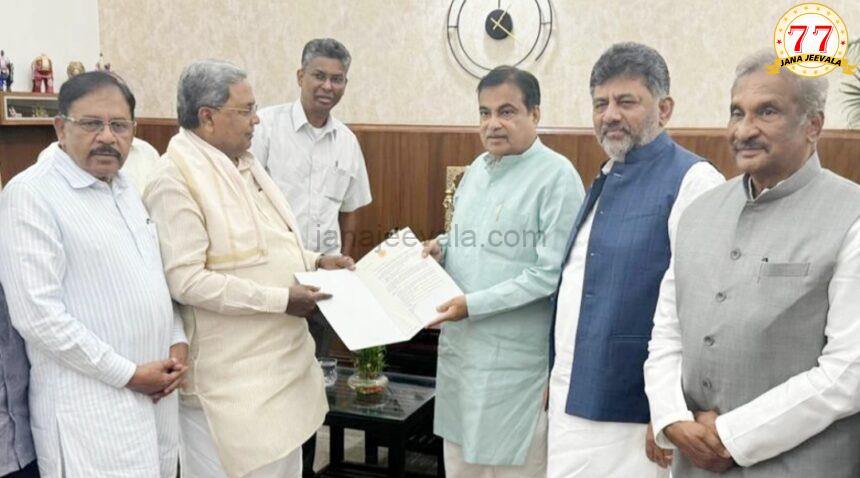 ಬೆಳಗಾವಿ ಜಿಲ್ಲೆಯ ಯೋಜನೆಗಳಿಗೆ ಅನುಮೋದನೆ ನೀಡಲು ನಿತಿನ್ ಗಡ್ಕರಿ ಭೇಟಿಯಾದ ಸಿಎಂ ಸಿದ್ದರಾಮಯ್ಯ ಬೆಳಗಾವಿ ಜಿಲ್ಲೆಯ ಯೋಜನೆಗಳಿಗೆ ಅನುಮೋದನೆ ನೀಡಲು ನಿತಿನ್ ಗಡ್ಕರಿ ಭೇಟಿಯಾದ ಸಿಎಂ ಸಿದ್ದರಾಮಯ್ಯ