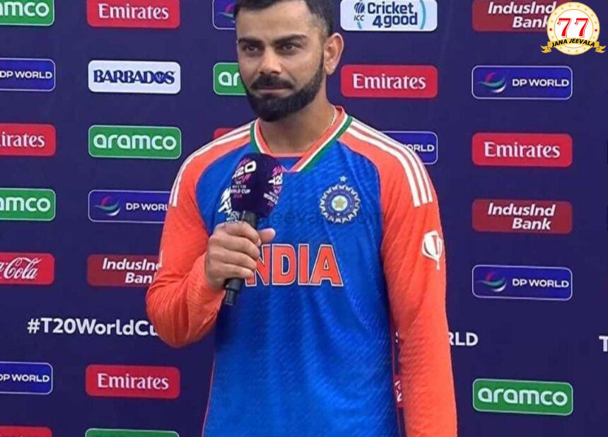 ನಿವೃತ್ತಿ ಘೋಷಣೆ ಮಾಡಿದ ವಿರಾಟ್ ಕೊಹ್ಲಿ ! ನಿವೃತ್ತಿ ಘೋಷಣೆ ಮಾಡಿದ ವಿರಾಟ್ ಕೊಹ್ಲಿ !