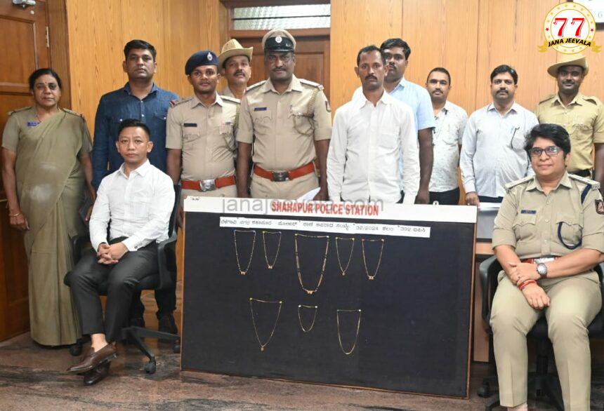 ಕಳ್ಳರ ಬೇಟೆ ಮುಂದುವರಿಸಿದ ಡಿಸಿಪಿ ಸ್ನೇಹಾ ಪಡೆ..!  ಶಹಾಪೂರ ಠಾಣೆ ಪೊಲೀಸರಿಂದ ಖತರನಾಕ ಸರಗಳ್ಳನ ಬಂಧನ..! ಕಳ್ಳರ ಬೇಟೆ ಮುಂದುವರಿಸಿದ ಡಿಸಿಪಿ ಸ್ನೇಹಾ ಪಡೆ..!  ಶಹಾಪೂರ ಠಾಣೆ ಪೊಲೀಸರಿಂದ ಖತರನಾಕ ಸರಗಳ್ಳನ ಬಂಧನ..!