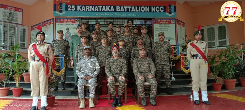 DG NCC ಗ್ರೂಪ್ ಹೆಡ್‌ಕ್ವಾರ್ಟರ್ಸ್ ಬೆಳಗಾವಿಗೆ ಭೇಟಿ