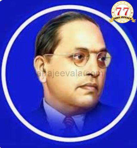 ಇನ್ಮುಂದೆ ರಾಷ್ಟ್ರೀಯ ಹಬ್ಬಗಳಲ್ಲಿ ಅಂಬೇಡ್ಕರ್ ಭಾವಚಿತ್ರ ಕಡ್ಡಾಯ ಇನ್ಮುಂದೆ ರಾಷ್ಟ್ರೀಯ ಹಬ್ಬಗಳಲ್ಲಿ ಅಂಬೇಡ್ಕರ್ ಭಾವಚಿತ್ರ ಕಡ್ಡಾಯ