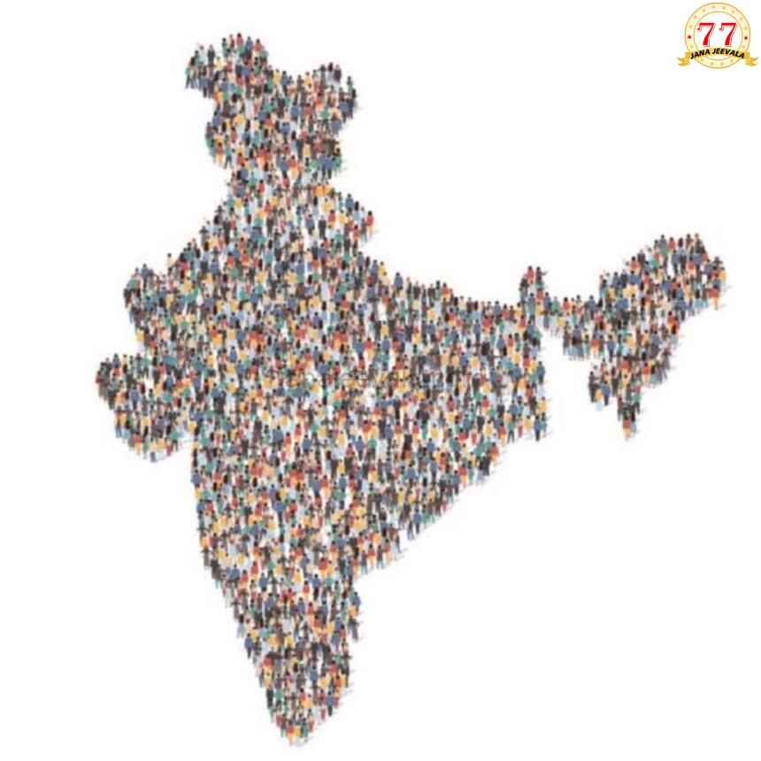 2100ರ ಹೊತ್ತಿಗೆ ಭಾರತದ ಜನಸಂಖ್ಯೆಯಲ್ಲಿ ಕುಸಿತ, ಆದ್ರೂ ಚೀನಾಕ್ಕಿಂತ 2.5 ಪಟ್ಟು ಹೆಚ್ಚು…! ಭಾರತದ ಜನಸಂಖ್ಯೆ ಎಷ್ಟಾಗಲಿದೆ ಗೊತ್ತಾ..? 2100ರ ಹೊತ್ತಿಗೆ ಭಾರತದ ಜನಸಂಖ್ಯೆಯಲ್ಲಿ ಕುಸಿತ, ಆದ್ರೂ ಚೀನಾಕ್ಕಿಂತ 2.5 ಪಟ್ಟು ಹೆಚ್ಚು…! ಭಾರತದ ಜನಸಂಖ್ಯೆ ಎಷ್ಟಾಗಲಿದೆ ಗೊತ್ತಾ..?