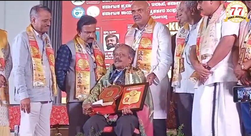 ಅಪರೂಪದ ಕನ್ನಡ ಕಾರ್ಯಕ್ರಮಕ್ಕೆ ಸಾಕ್ಷಿಯಾಯ್ತು ಕಾಸರಗೋಡು !