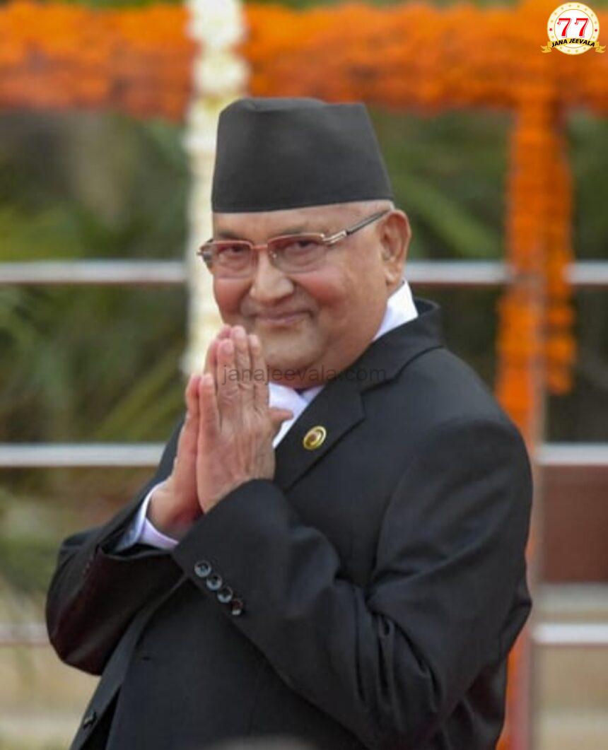 ಚೀನಿ ಪ್ರೇಮಿ ಈಗ ನೇಪಾಳದ ಹೊಸ ಪ್ರಧಾನಿ ಚೀನಿ ಪ್ರೇಮಿ ಈಗ ನೇಪಾಳದ ಹೊಸ ಪ್ರಧಾನಿ