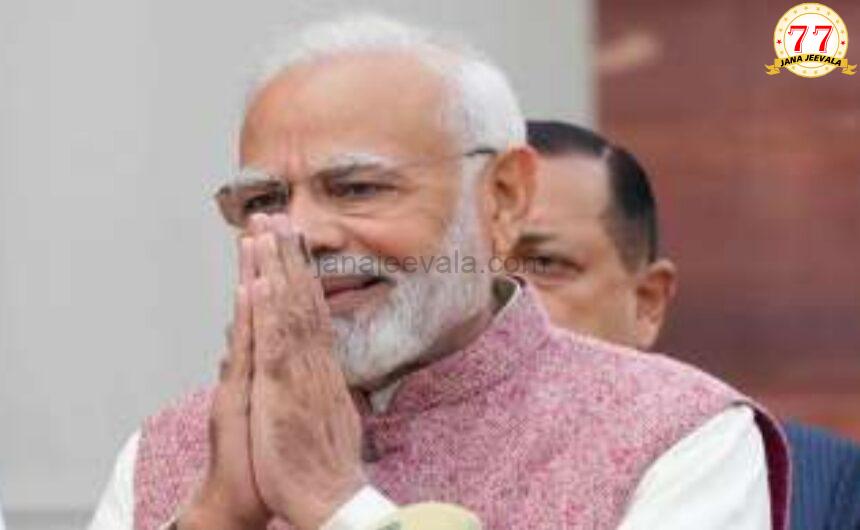 ನರೇಂದ್ರ ಮೋದಿಗೆ ಎಕ್ಸ್ ಜಾಲತಾಣದಲ್ಲಿ 10 ಕೋಟಿ ಫಾಲೋವರ್ಸ್ -ಮೋದಿ ಈಗ ಜಗತ್ತಿನಲ್ಲೇ ನಂಬರ್ 1 ನರೇಂದ್ರ ಮೋದಿಗೆ ಎಕ್ಸ್ ಜಾಲತಾಣದಲ್ಲಿ 10 ಕೋಟಿ ಫಾಲೋವರ್ಸ್ -ಮೋದಿ ಈಗ ಜಗತ್ತಿನಲ್ಲೇ ನಂಬರ್ 1