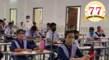 ಮಂಗಳವಾರ : ಪಿಯುಸಿ ಪರೀಕ್ಷೆ-3 ರ ಫಲಿತಾಂಶ ಪ್ರಕಟ ಮಂಗಳವಾರ : ಪಿಯುಸಿ ಪರೀಕ್ಷೆ-3 ರ ಫಲಿತಾಂಶ ಪ್ರಕಟ