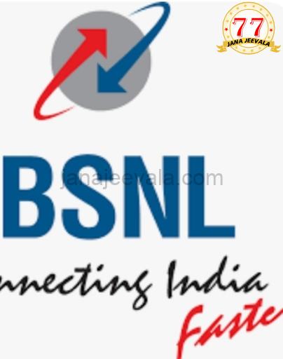 BSNL ಹೊಸ ಕ್ರಾಂತಿ : 395 ದಿನಗಳ ವ್ಯಾಲಿಡಿಟಿಯ ಹೊಸ ಪ್ಲ್ಯಾನ್; ಜಿಯೊ, ಏರ್ಟೆಲ್ಗೆ ಅಘಾತ BSNL ಹೊಸ ಕ್ರಾಂತಿ : 395 ದಿನಗಳ ವ್ಯಾಲಿಡಿಟಿಯ ಹೊಸ ಪ್ಲ್ಯಾನ್; ಜಿಯೊ, ಏರ್ಟೆಲ್ಗೆ ಅಘಾತ