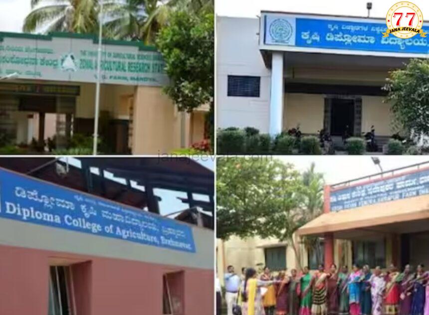 ಹುಕ್ಕೇರಿ ಕೃಷಿ ಡಿಪ್ಲೊಮಾ ಕಾಲೇಜಿಗೆ ಅನುಮತಿ ಹುಕ್ಕೇರಿ ಕೃಷಿ ಡಿಪ್ಲೊಮಾ ಕಾಲೇಜಿಗೆ ಅನುಮತಿ